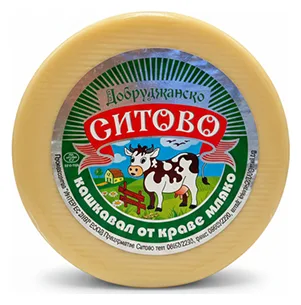 Balkan Süt Sitovo Gelbkäse 350g